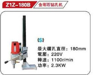 廣西台式鑽機180